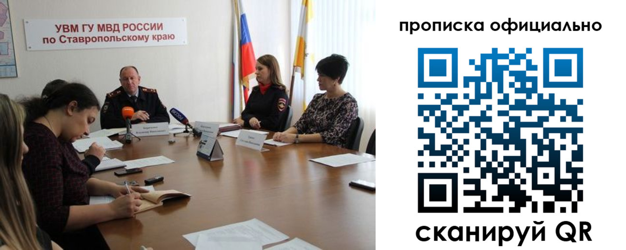 прописка иностранных граждан в Кыштыме